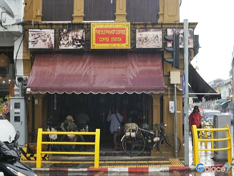 ตึกเก่าภูเก็ต