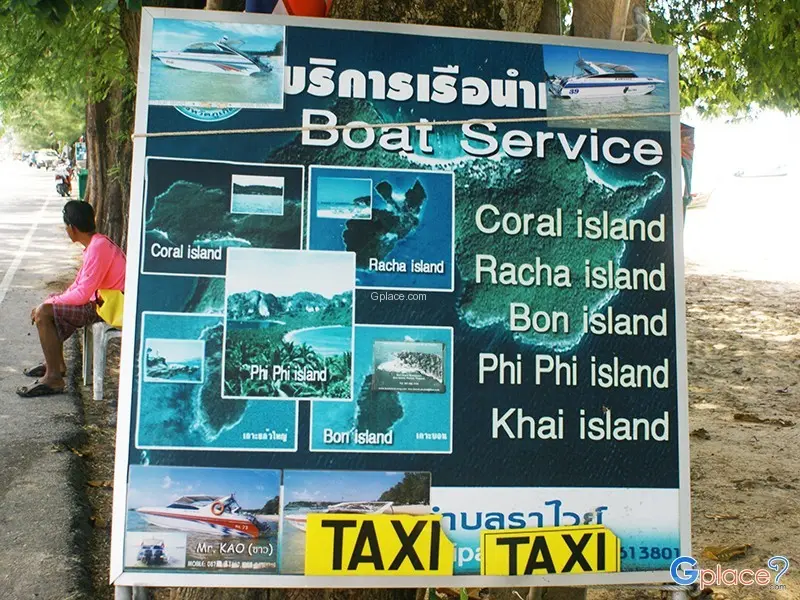 หาดราไวย์ 14